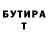 ТГК THC oil BlindVisionX