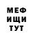 МДМА VHQ Nadezhda Kalacheva