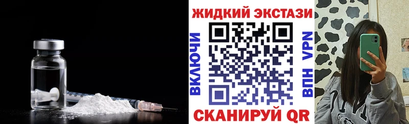 Бутират BDO  Купить закладки  Ленинск 