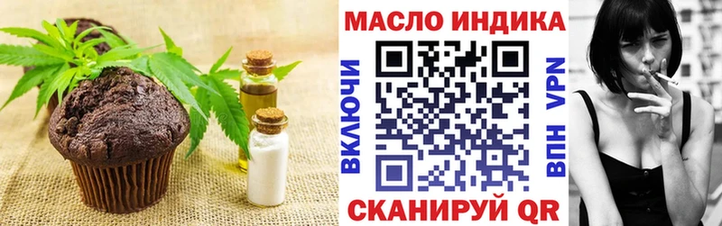 Купить закладки  Ленинск  Еда ТГК конопля 