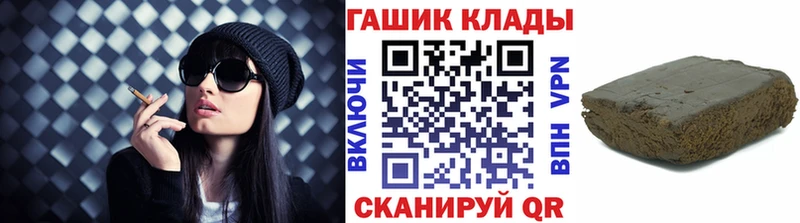 Купить закладки  Ленинск  ГАШИШ Premium 
