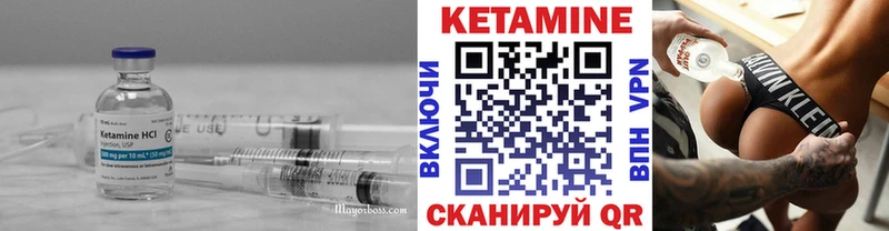 КЕТАМИН VHQ  Купить  Ленинск 