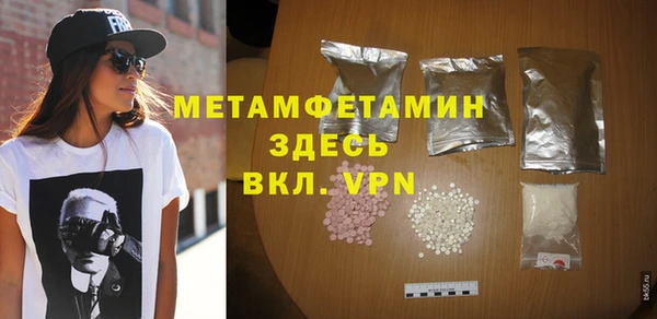 марки lsd Богородск
