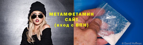COCAINE Горно-Алтайск