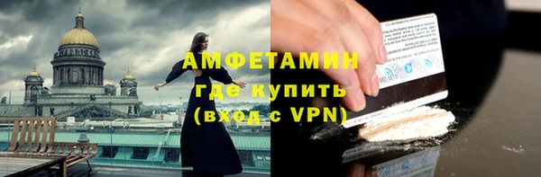 бутик Горнозаводск