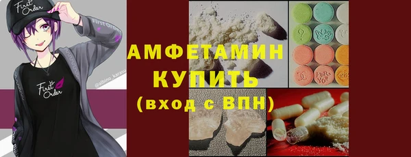 экстази Богородицк