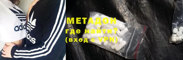 бутик Горнозаводск