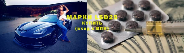 экстази Богородицк