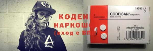 COCAINE Горно-Алтайск