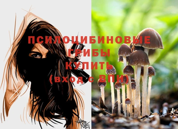 бутик Горнозаводск