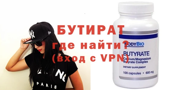 амфетамин Бронницы