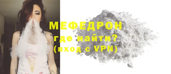COCAINE Горно-Алтайск