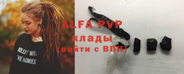 MDMA Premium VHQ Горняк