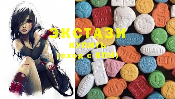 COCAINE Горно-Алтайск