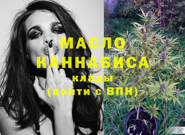 мефедрон мука Белоозёрский