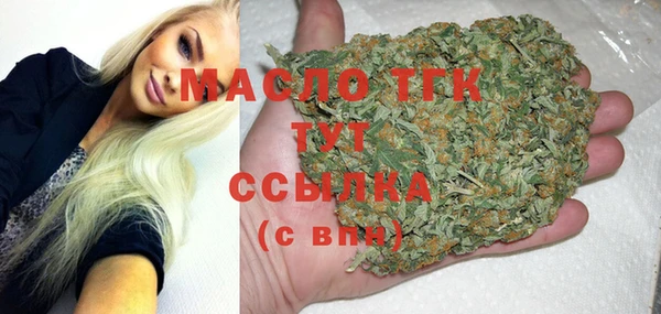 марки lsd Богородск