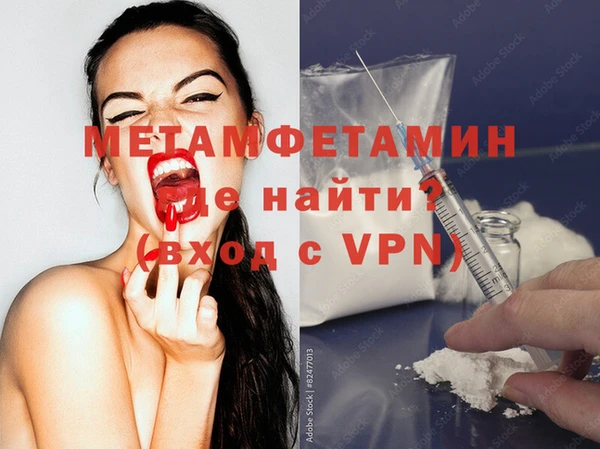 ALPHA-PVP Бородино