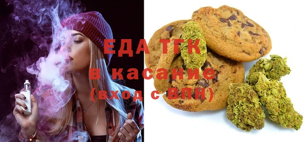 COCAINE Горно-Алтайск