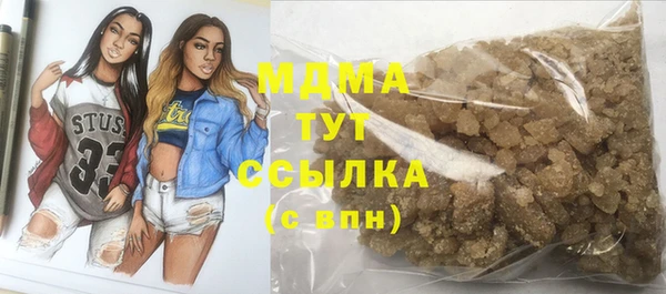 экстази Богородицк