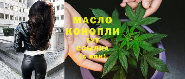 бутик Горнозаводск