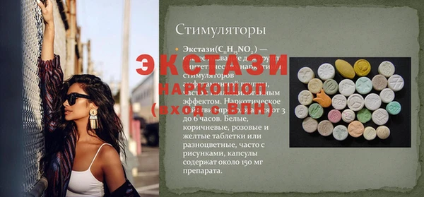 бутик Горнозаводск