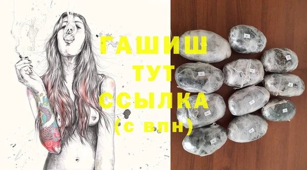 бутик Горнозаводск