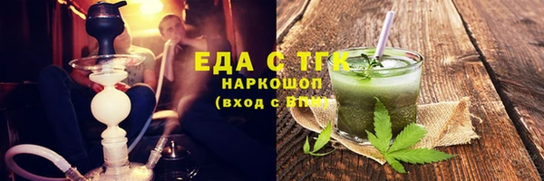 мяу мяу мука Волоколамск