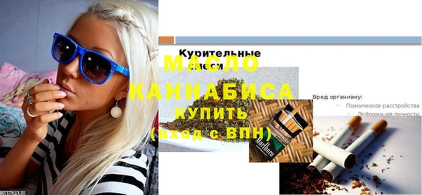 бутик Горнозаводск