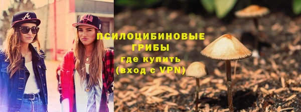 гашишное масло Вяземский