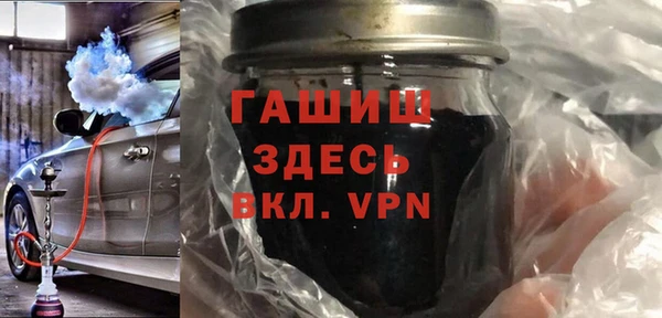 бутик Горнозаводск
