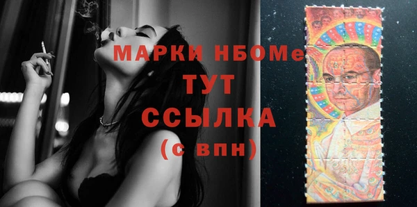 бутик Горнозаводск