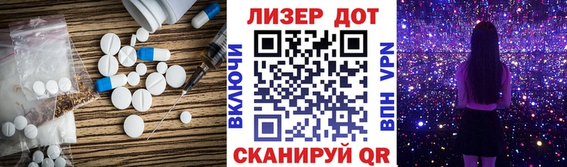Лсд 25 экстази ecstasy  Купить где  Ленинск 