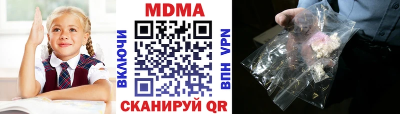 Купить  Ленинск  МДМА кристаллы 