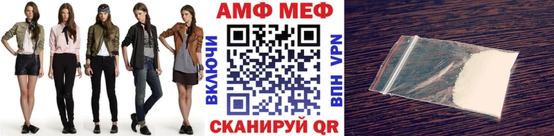 Купить закладки  Ленинск  МЕТАМФЕТАМИН мет 
