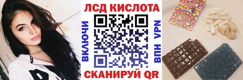 Купить  Ленинск  Марки N-bome 1500мкг 