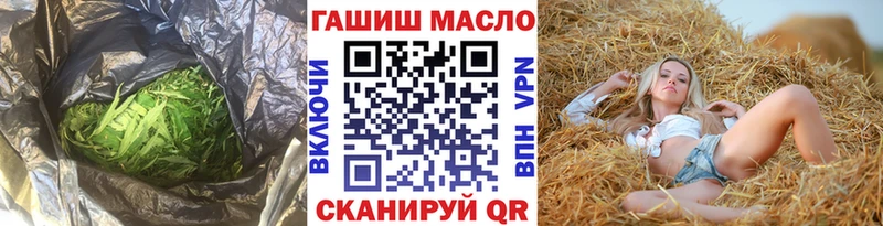 Дистиллят ТГК вейп с тгк  Купить  Ленинск 